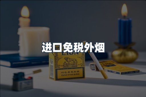 越南香烟系列
